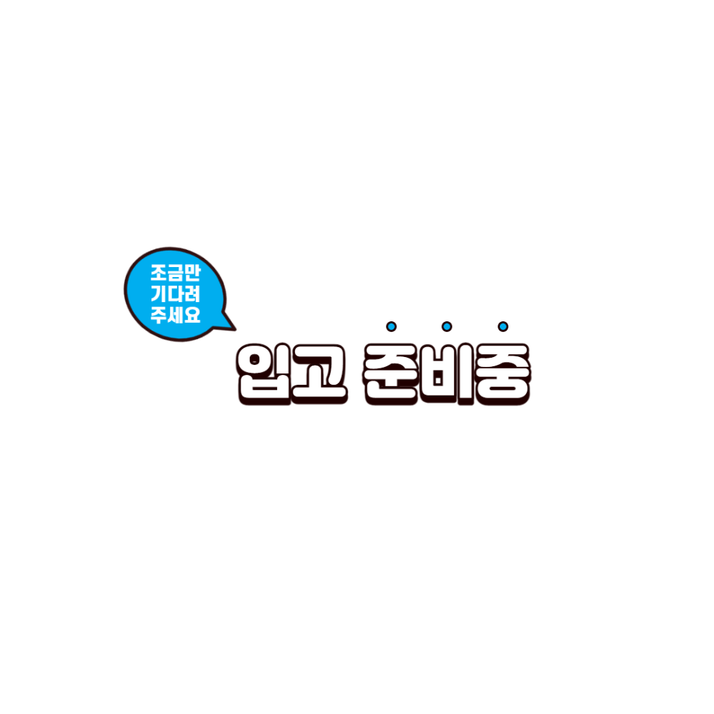 그룹 실리콘 오링 가찌아 베이비, 클래식